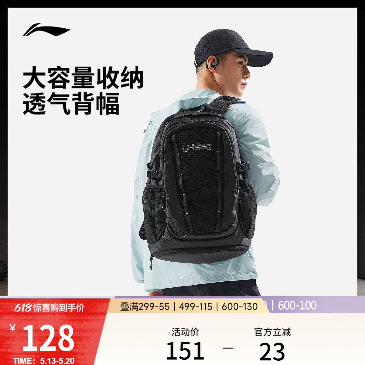 李宁双肩包男女2026新款官方正品大容量健身背包学生书包运动包