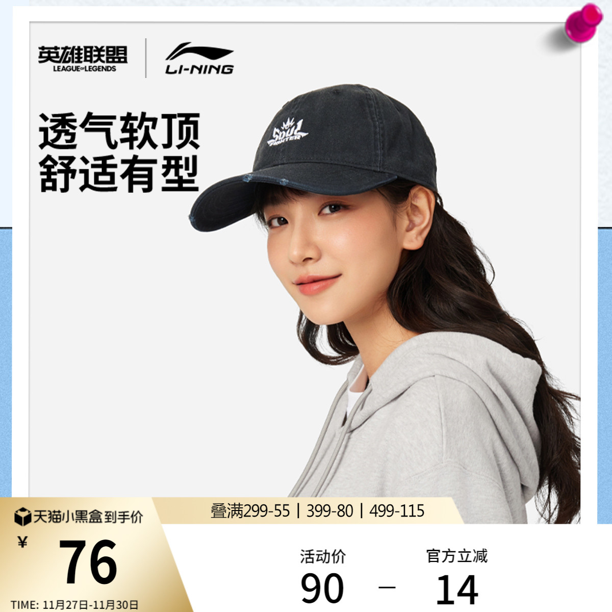 李宁男女同款棒球帽运动帽