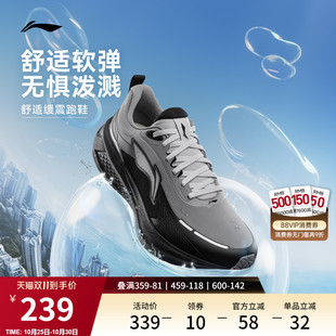 李寧吾躍3.0防護(hù)版 男秋冬新款 輕便減震回彈防潑水運(yùn)動(dòng)鞋 跑步鞋
