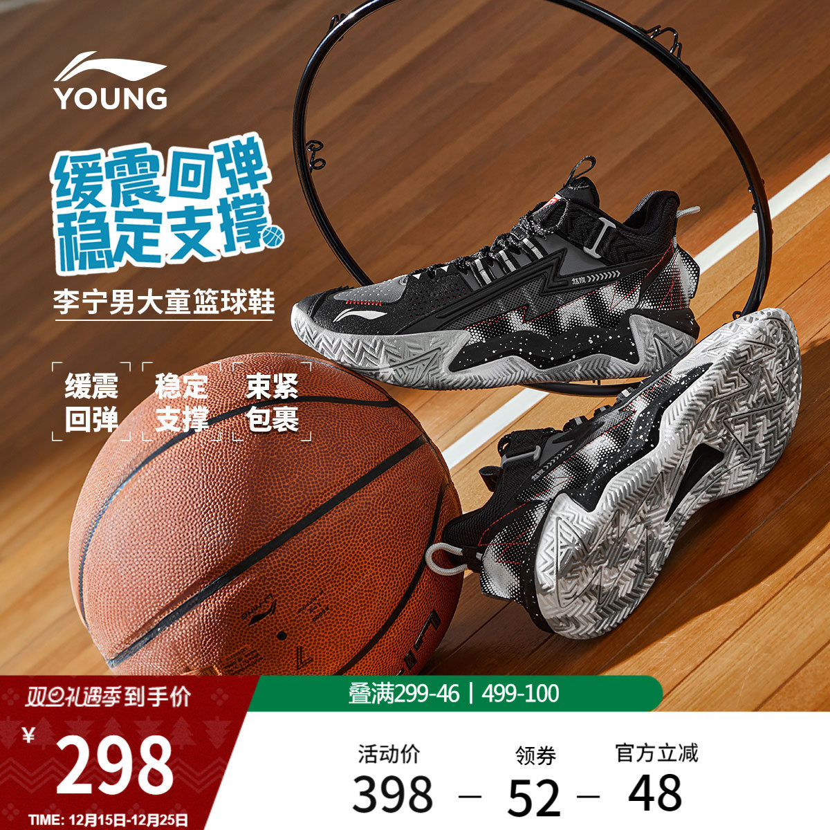 李宁童男童减震官方正品童鞋