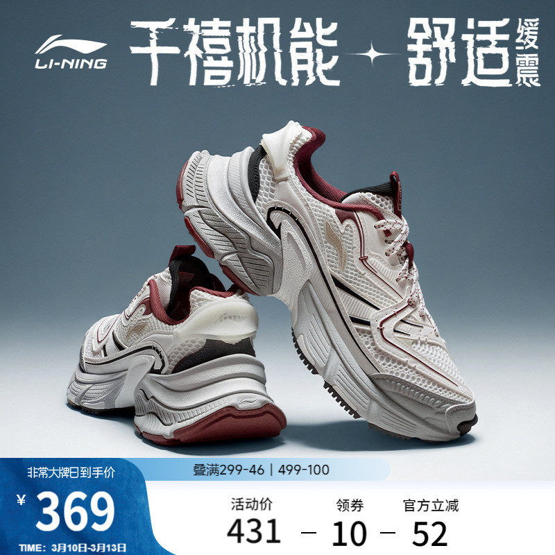 李宁星际丨休闲鞋男女情侣鞋2026新款复古老爹鞋厚底增高运动鞋子