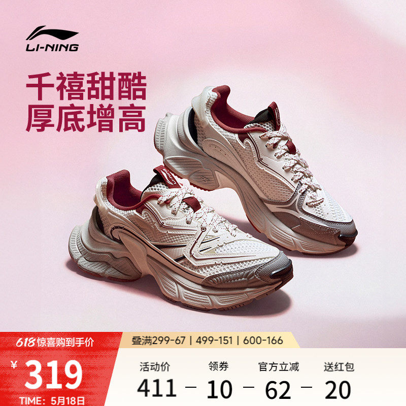 李宁星际丨休闲鞋女夏新款复古本命年红色老爹鞋厚底增高运动鞋子