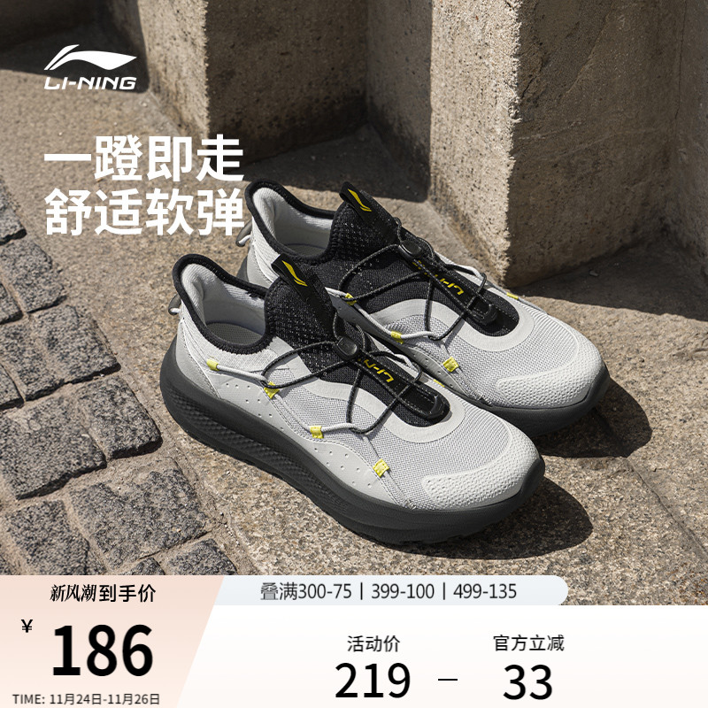 李宁云逸slipon防滑运动休闲鞋