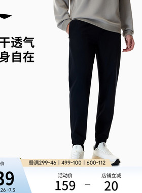 李宁速干裤男2026新款健身跑步排湿夏季黑色薄款束脚梭织运动裤