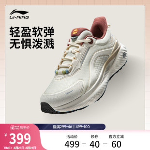 PLUS 通勤轻便一脚蹬潮流跑步运动鞋 女新款 子 休闲鞋 李宁SOFT