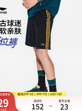 李宁运动短裤2026新款男夏季短裤球迷风休闲短卫裤宽松黑色运动裤