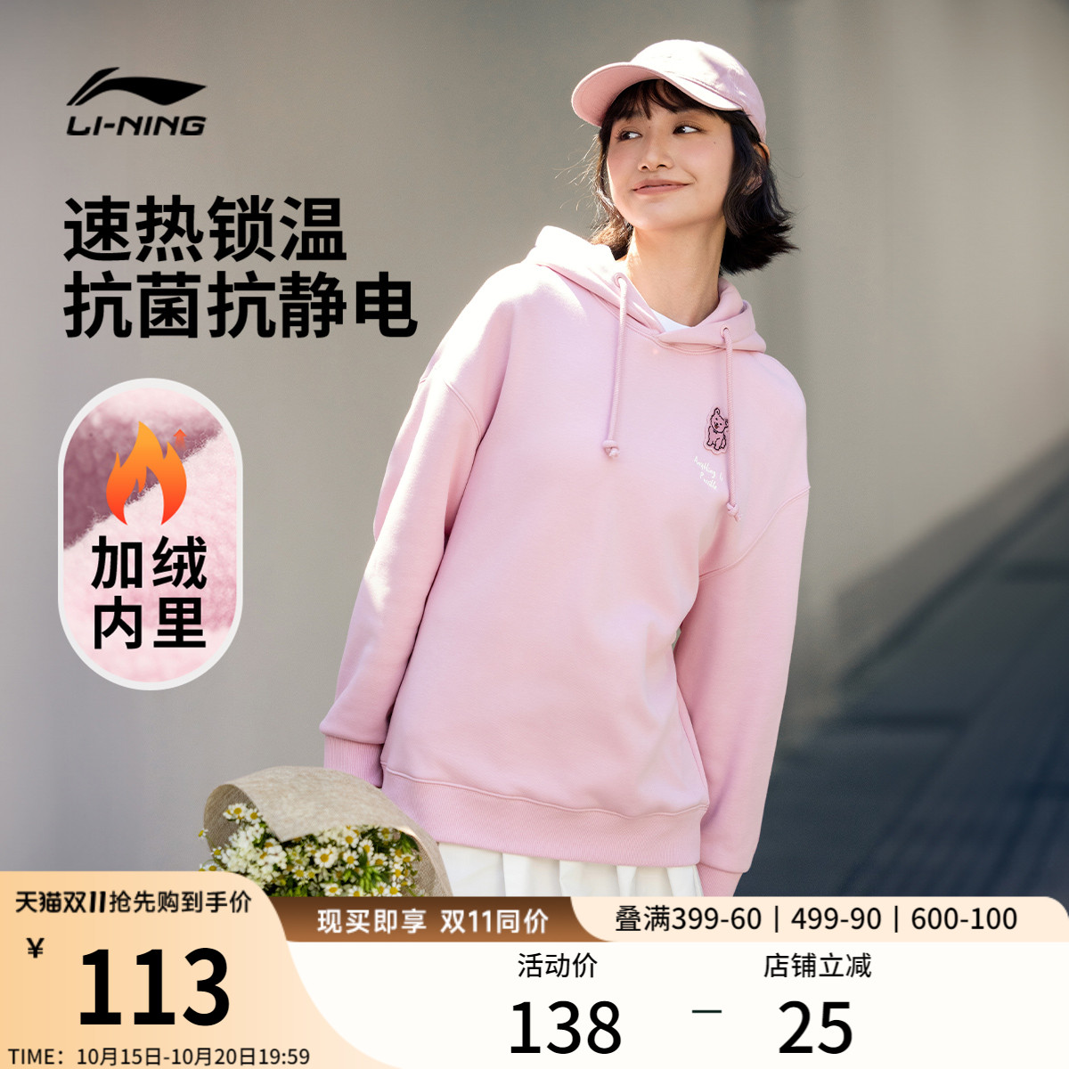 李宁卫衣女士春秋官方连帽套头衫长袖保暖加绒加厚上衣帽衫运动服