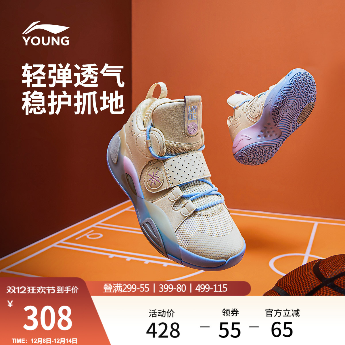 李宁童云ALLCITY8青少版男鞋