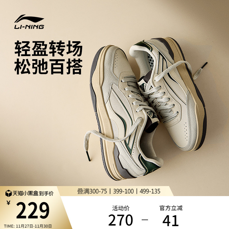 李宁月璃情侣低帮休闲鞋运动鞋