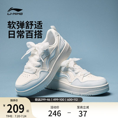 李宁天迹SOFT2026新款经典板鞋