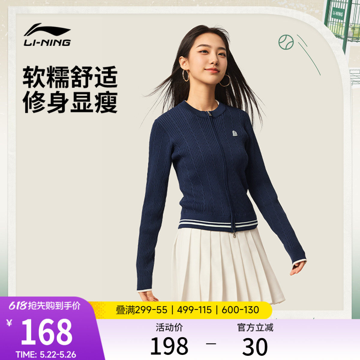 李宁编织衫女士官方新款运动时尚系列圆领上衣春季休闲毛衣运动服