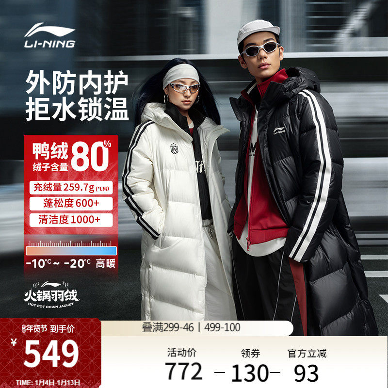 ����������޷�ح�ж���Ѽ�޳���Ӻ��������·�����ů�·�����Ů 488Ԫ