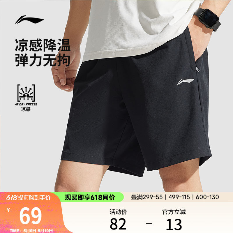 �����ٸɿ�ح�˶��̿��п���͸��ѵ�������ܲ����ɫ������ֿ��� 262.72Ԫ��4��(��65.68Ԫ/��)