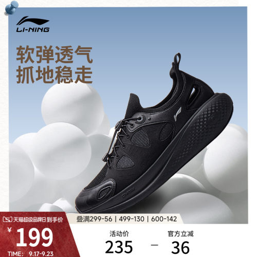 李宁SOFTGO3SANDAL男子休闲鞋