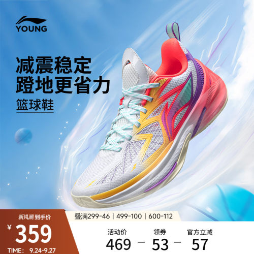 李宁童先锋灵6TEAM男童童鞋