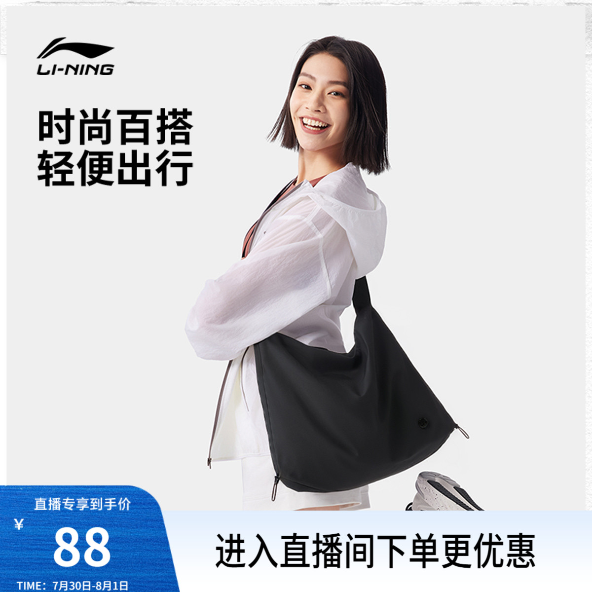 李宁斜挎包男女官方休闲包包户外便携出行通勤时尚单肩包运动包