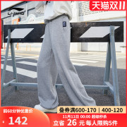 李宁卫裤女士2021新款运动生活休闲女裤秋季加绒束脚针织运动长裤