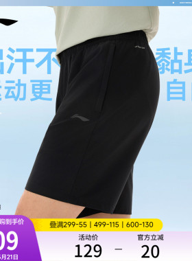李宁速干短裤男士26新款健身跑步短裤黑色裤子夏季短裤运动裤男