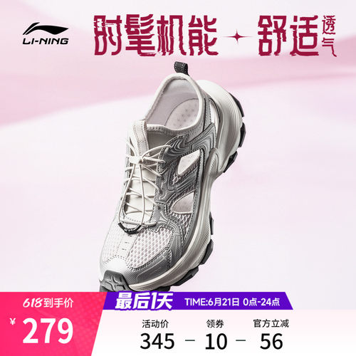 李宁星环2凉鞋女复古运动休闲鞋
