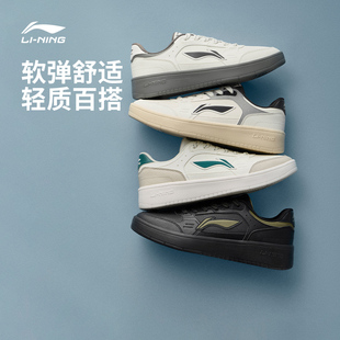 经典 休闲鞋 运动鞋 轻便软弹小白鞋 板鞋 2026新款 男鞋 夏季 宝 李宁元