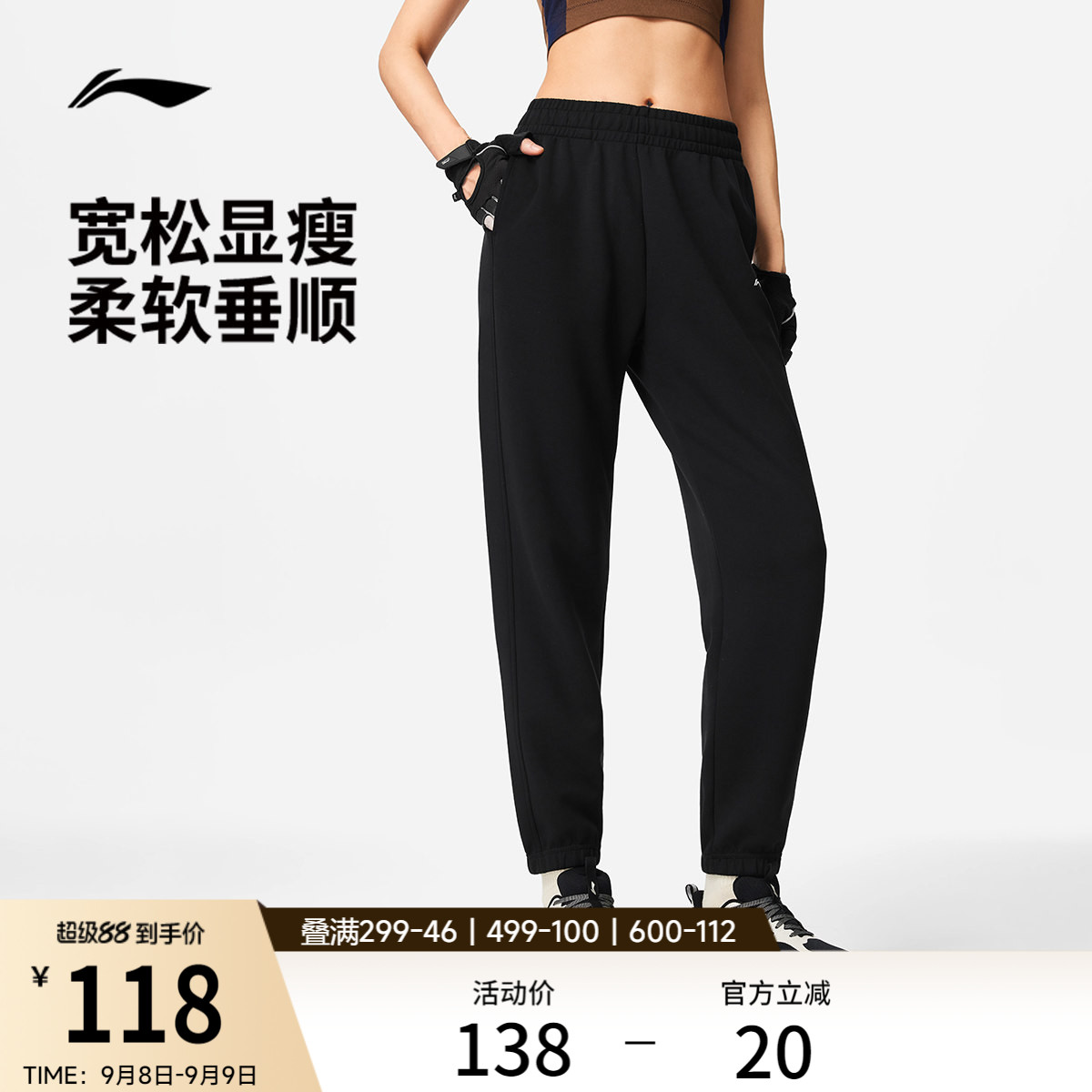 李宁卫裤2026新款女士健身训练长裤女装裤子春夏束脚针织运动裤