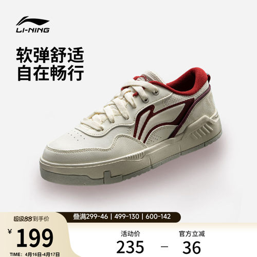 李宁COMMON80s女低帮休闲鞋