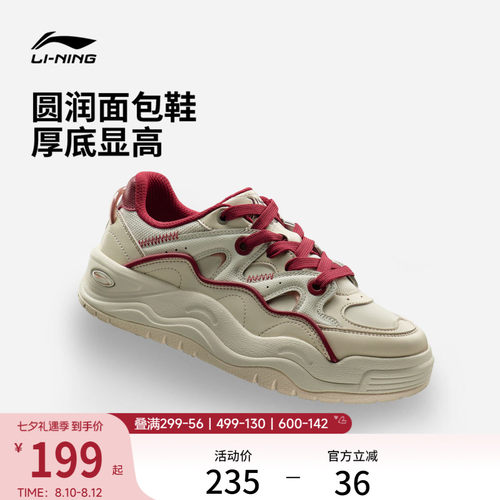 李宁蝴蝶兰女低帮休闲鞋运动鞋