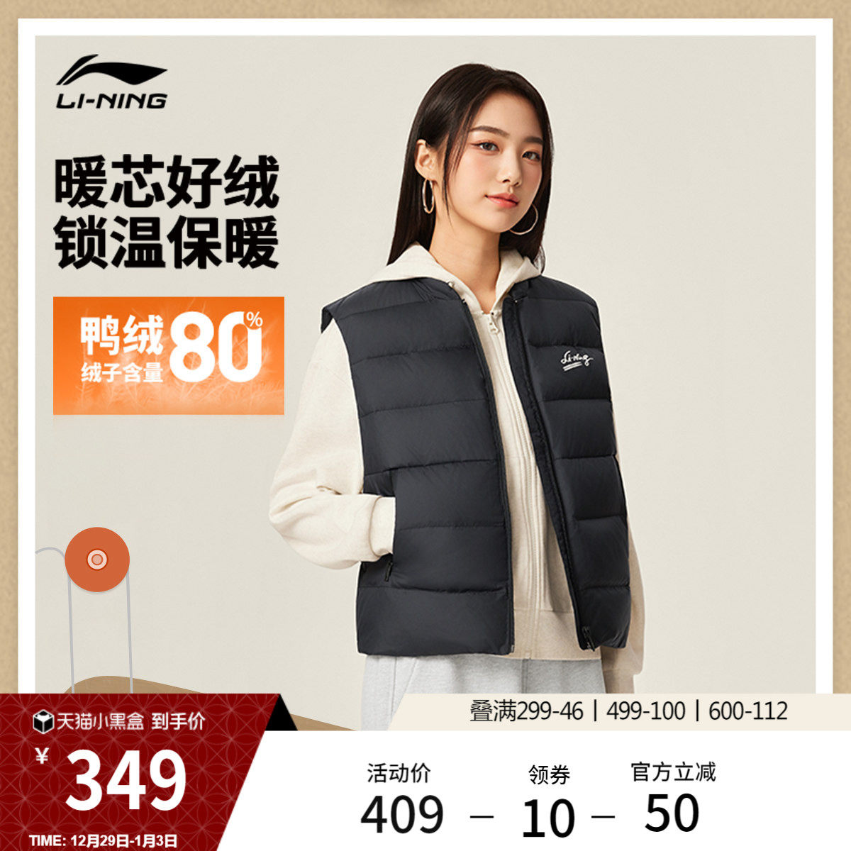 李宁羽绒马甲女士官方新款运动生活系列休闲冬季鸭绒运动服