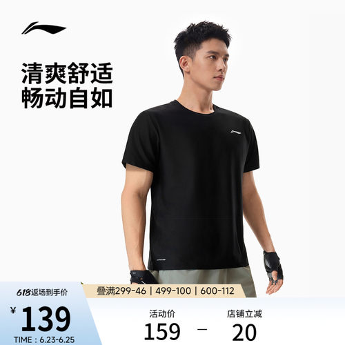 李宁排湿圆领男短袖T恤