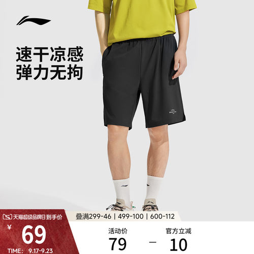 李宁男反光运动短裤运动裤