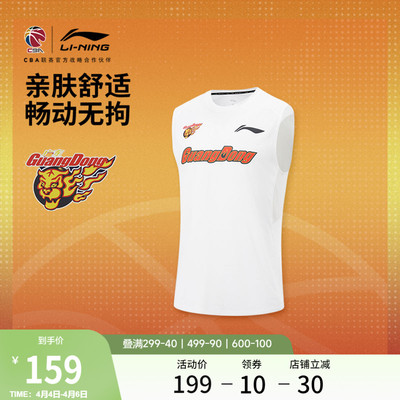 李宁排湿圆领男印花背心