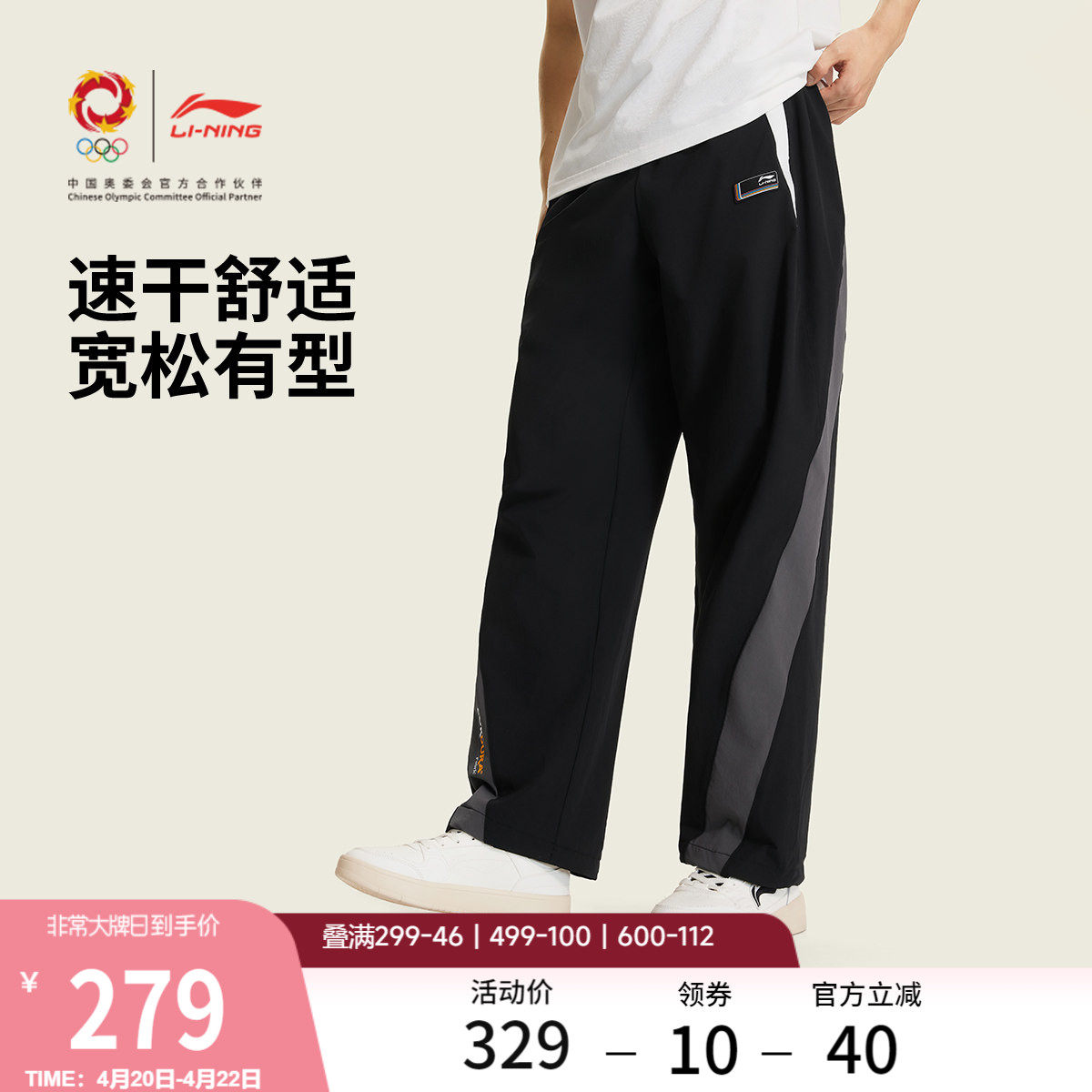 李宁DNA运动灵感限定包裹男士2026新款夏季休闲直筒裤子运动长裤