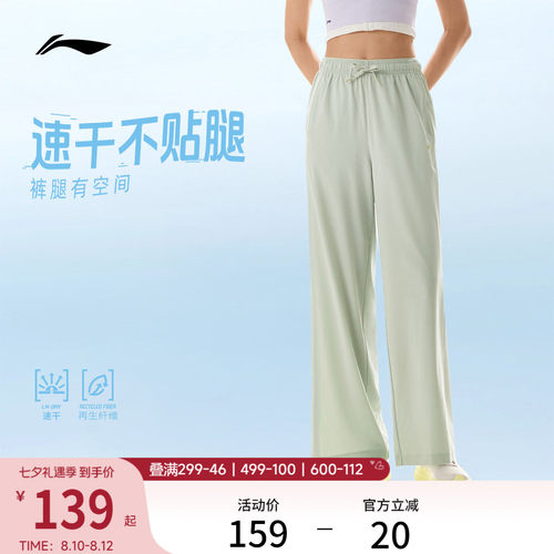 李宁宽松女运动长裤运动裤