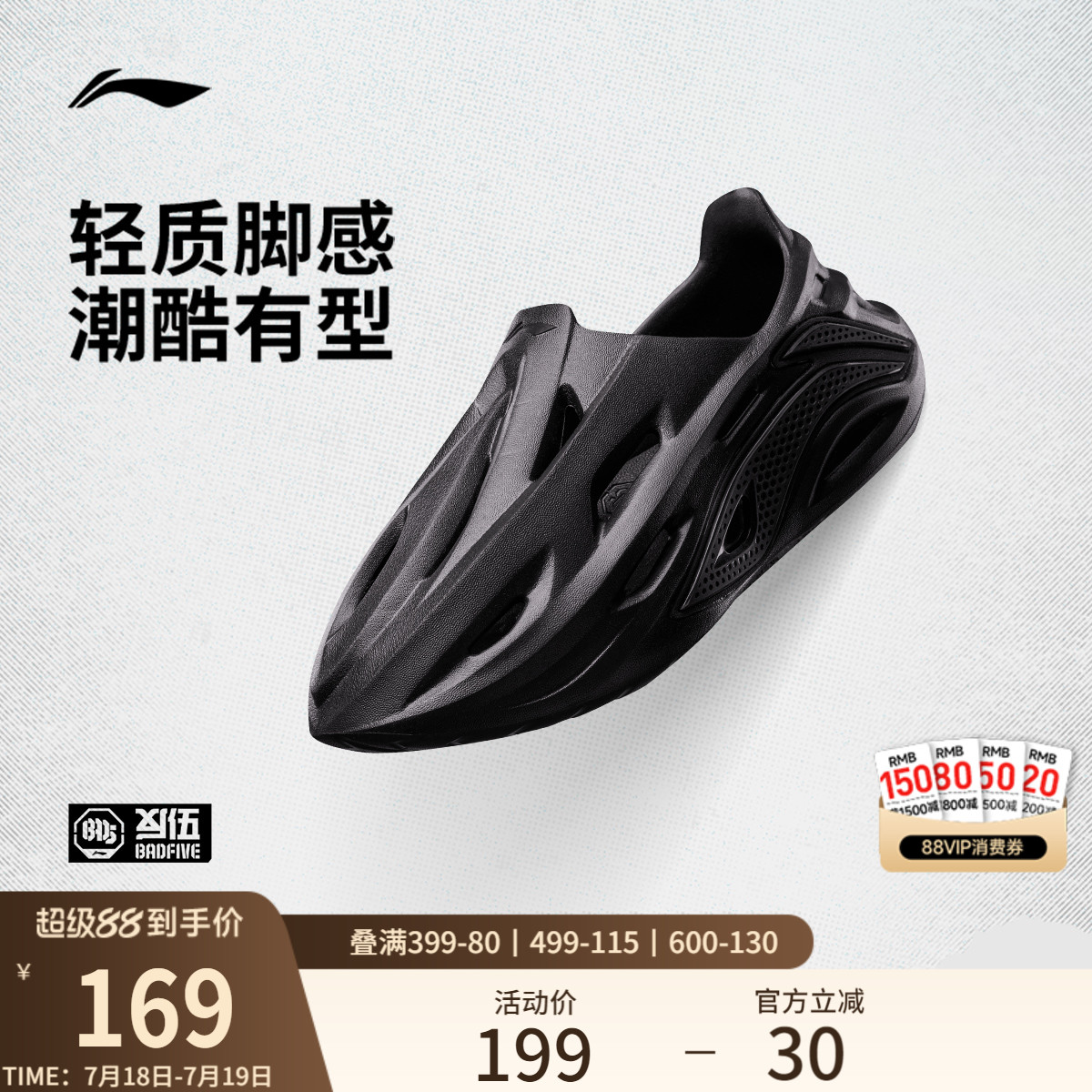 专柜新款