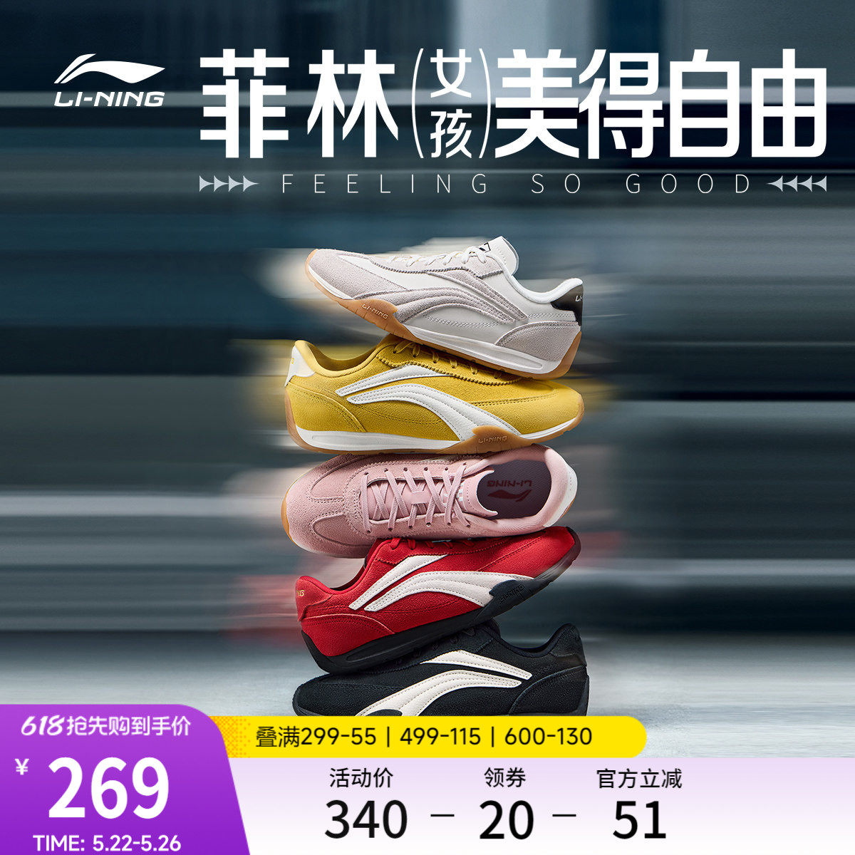 李宁菲林Turbo | 休闲鞋女士夏新款复古红色德训薄底赛车运动鞋男