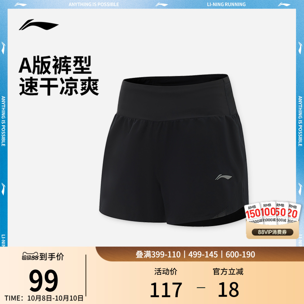 李宁运动短裤女士夏季新款跑步短裤女装凉爽反光梭织速干运动裤