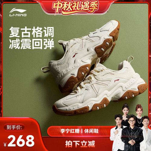 李宁红糖男子低帮休闲鞋运动鞋