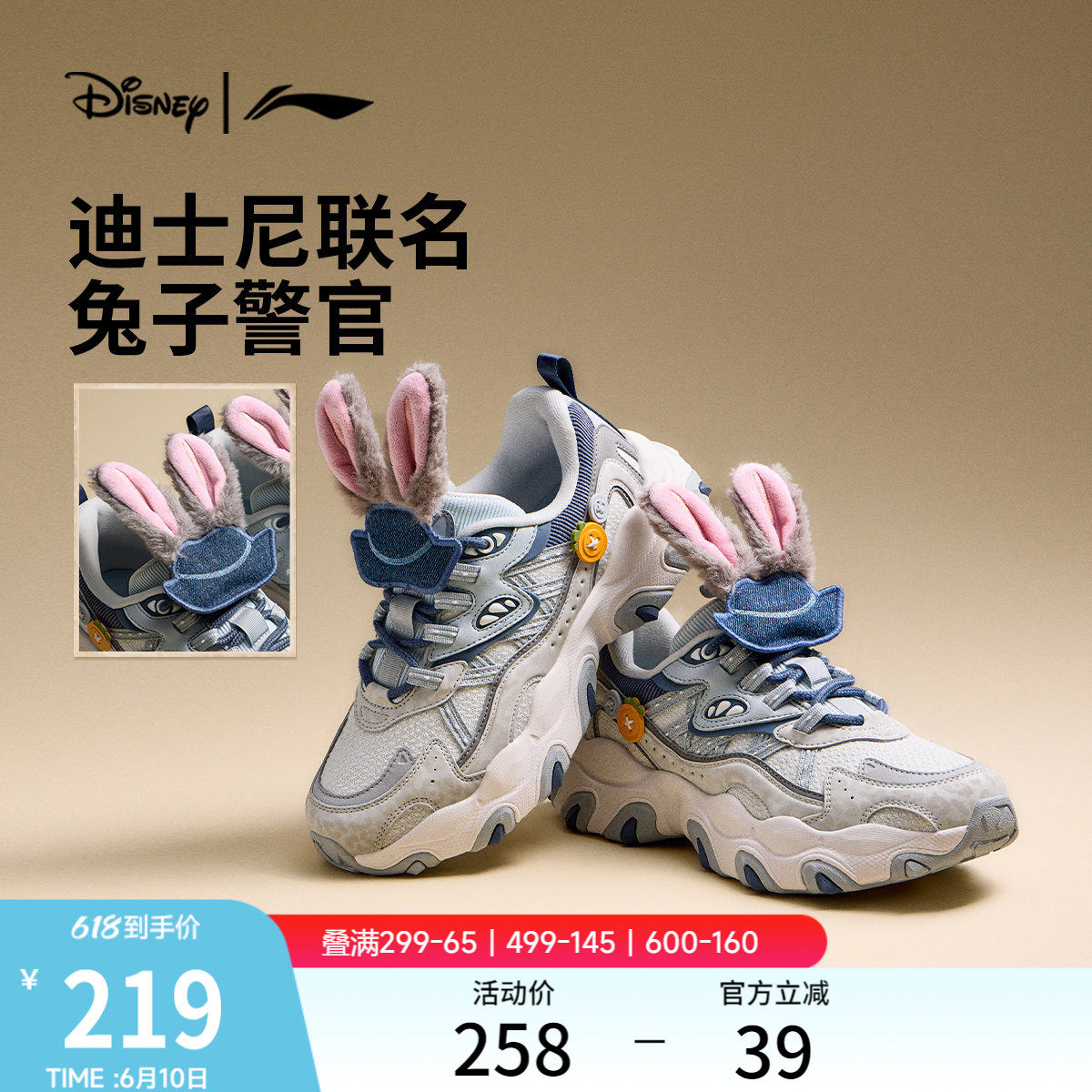 李宁猫爪LITE3女休闲加绒老爹鞋