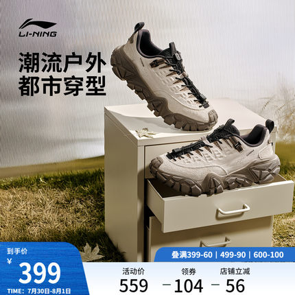 李宁沙丘丨休闲鞋男鞋2025新款山系轻户外老爹鞋耐磨防滑运动鞋子