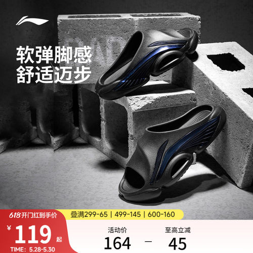 李宁凉拖反伍SLIDE男子运动拖鞋
