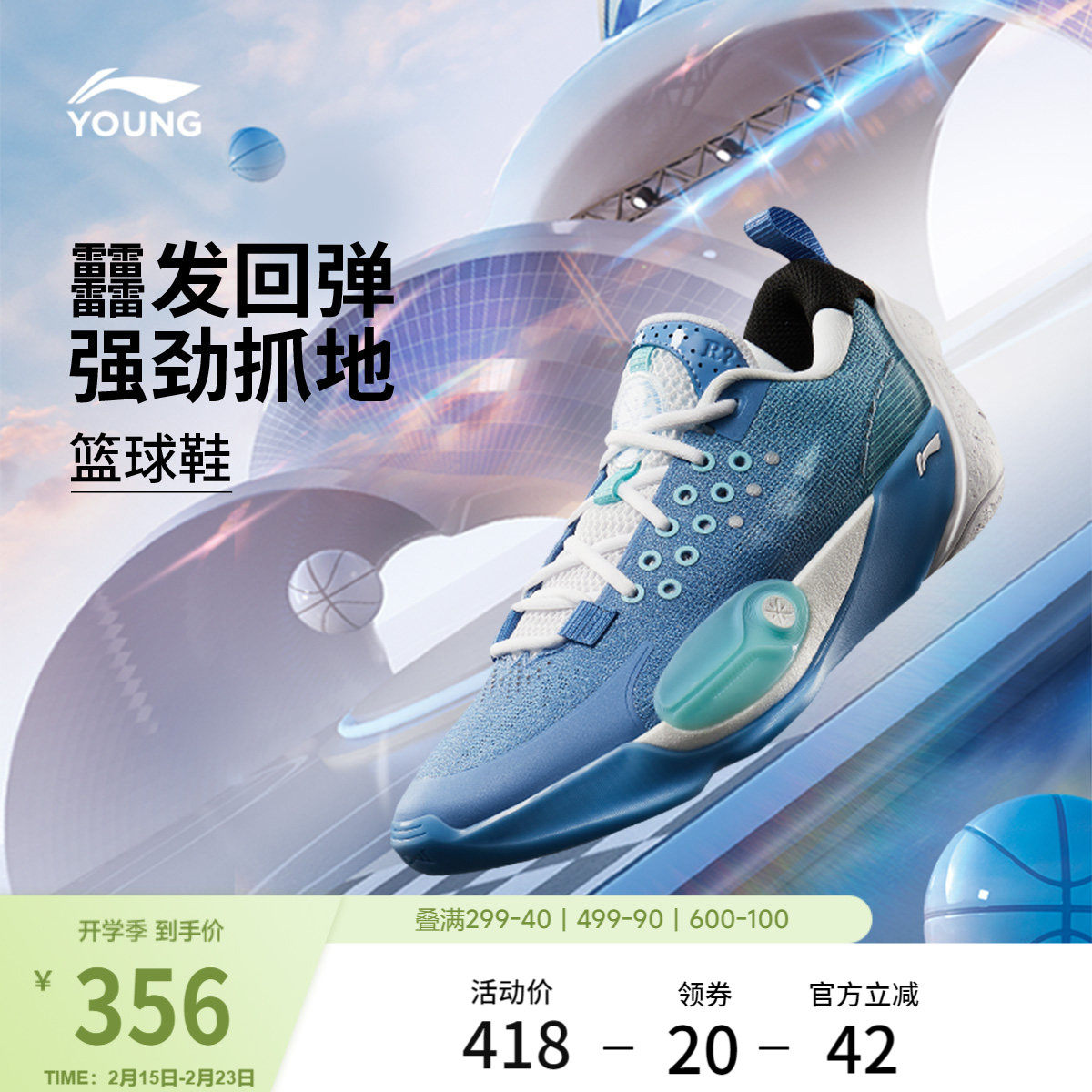 李宁童鞋篮球鞋男小大童2026新款圆头鞋子低帮童鞋