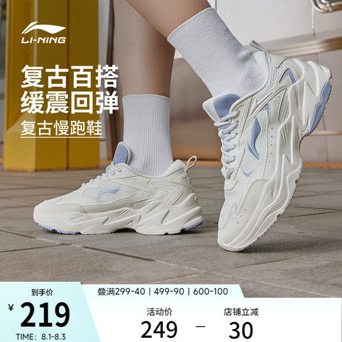 李宁启星丨 跑步鞋女鞋减震跑鞋透气运动鞋女软底复古休闲老爹鞋 - 封面