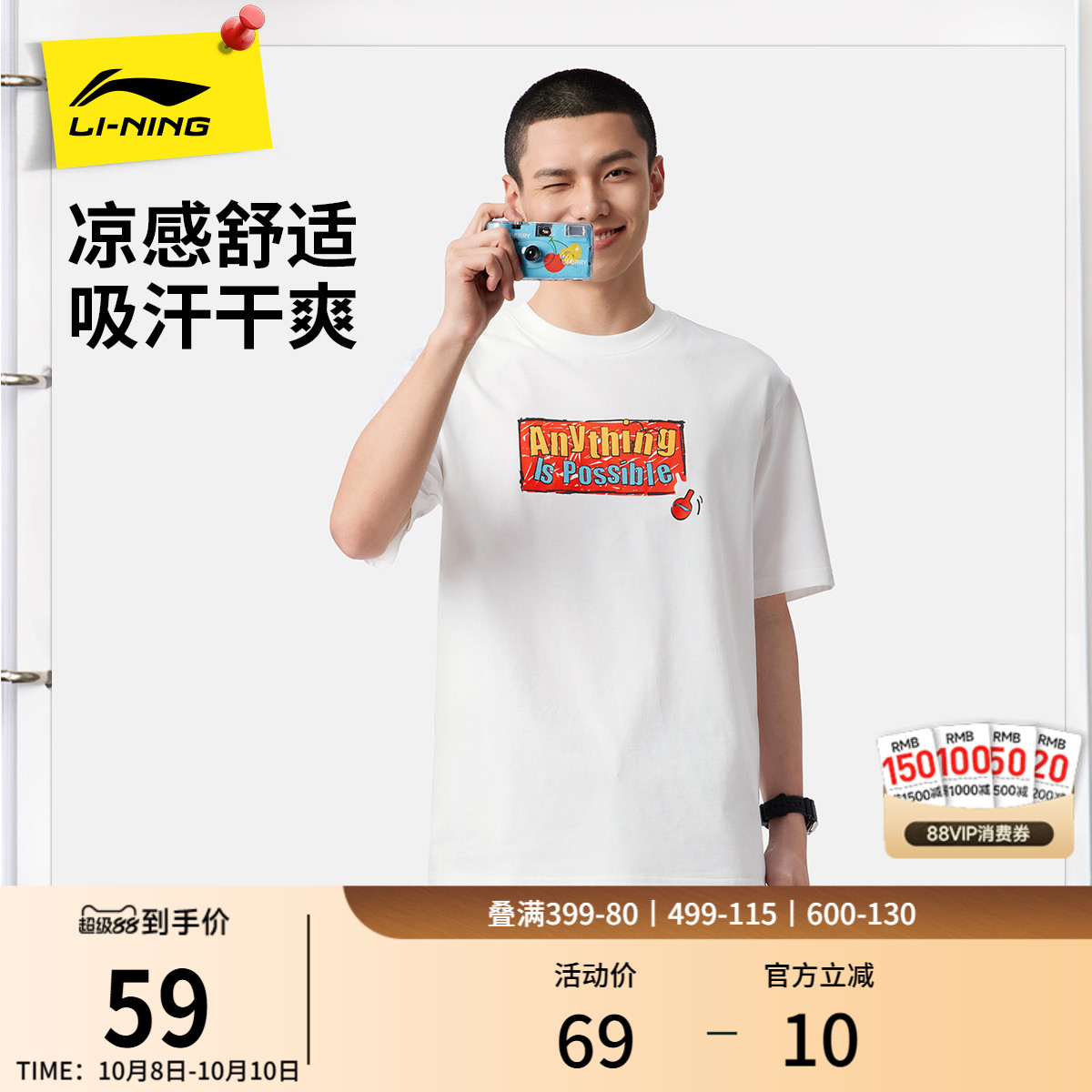 李宁短袖女士2025新款夏季男装圆领休闲透气上衣情侣半袖运动T恤
