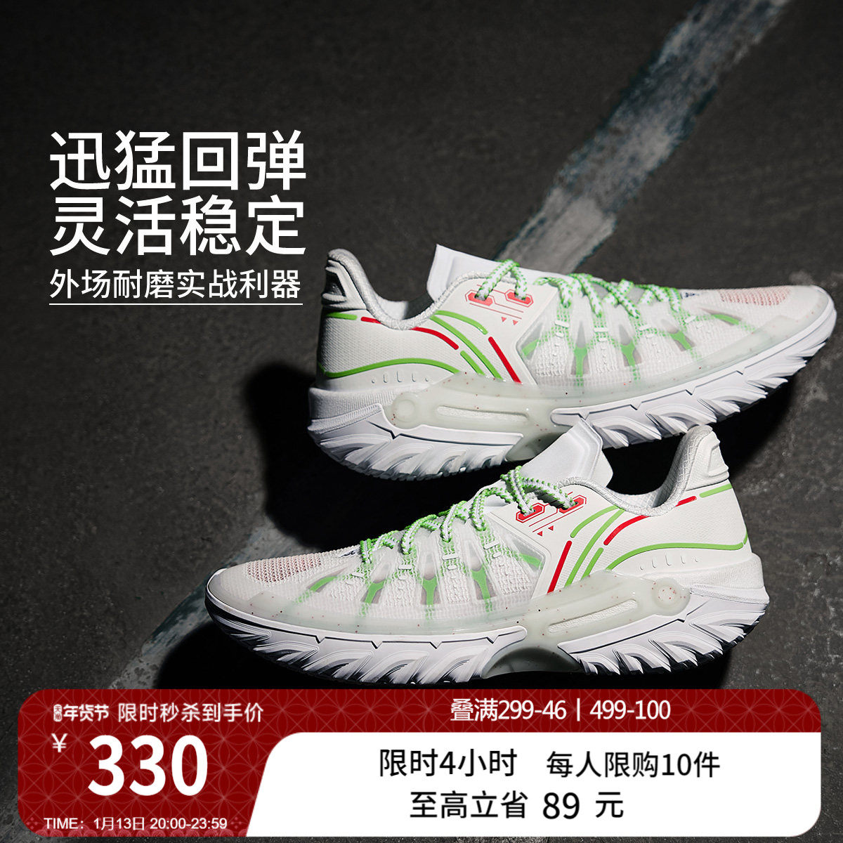 李宁桀骜2代|低帮外场篮球鞋男实战新款防滑耐磨减震运动鞋青少年