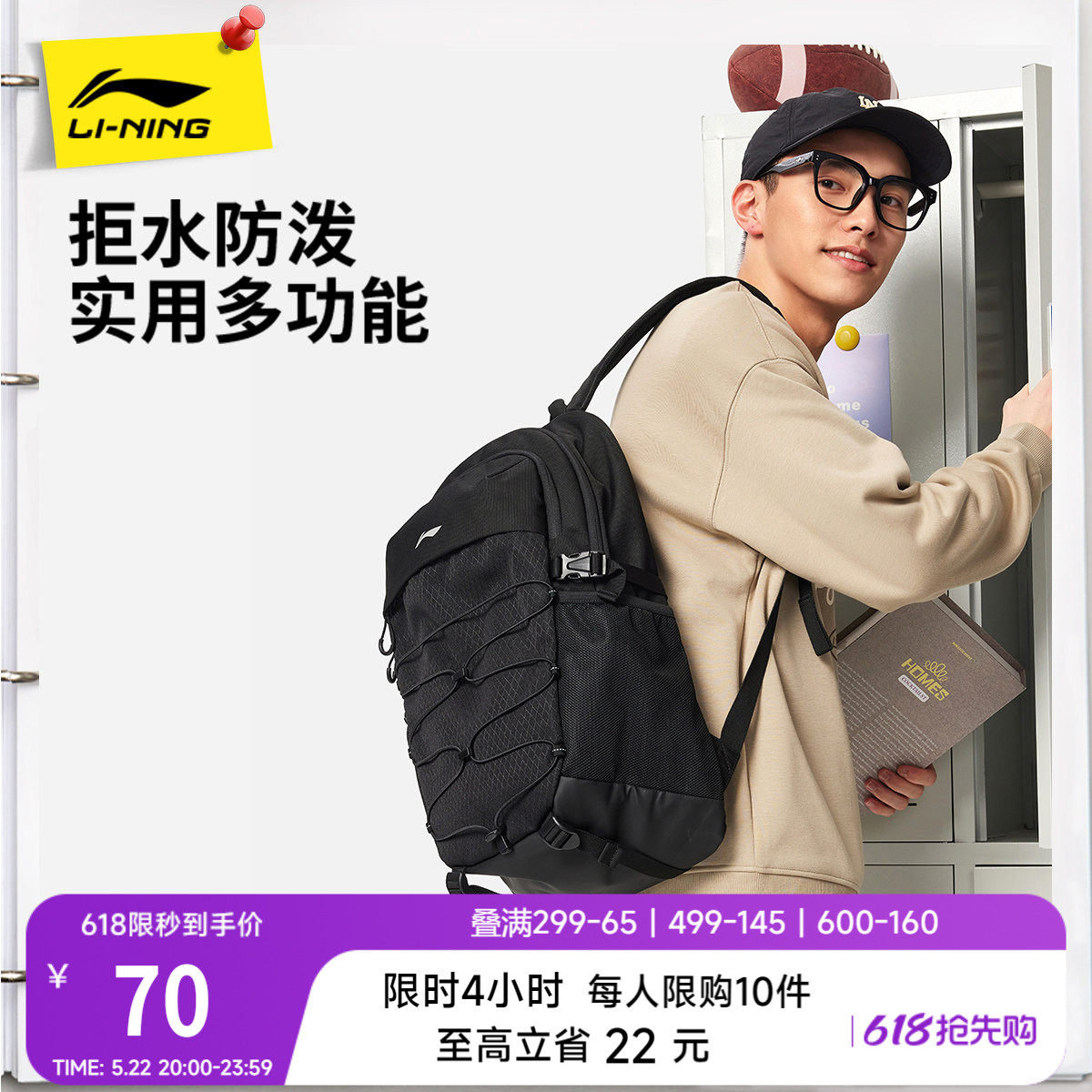 李宁双肩包男包女包2026新款旅行背包学生通勤书包反光户外运动包