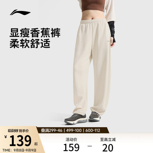 李宁女官方正品卫裤运动裤