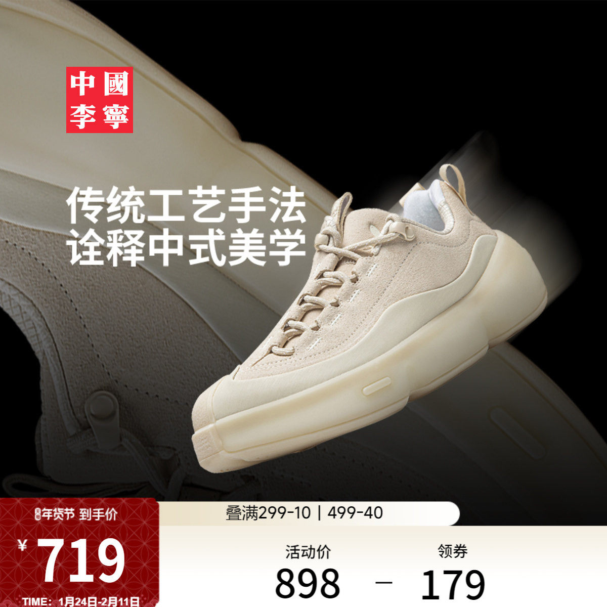 中国李宁悟道ACE 3.0运动鞋男女鞋新款情侣潮流复古跑步运动鞋子,运动鞋new,运动休闲鞋,淘宝优惠券,粉丝福利购,淘宝优惠卷