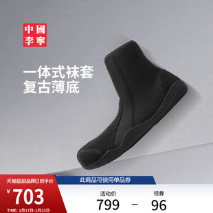 【米兰走秀同款】中国李宁系列丨悟道3 MID板鞋男女中高帮运动鞋