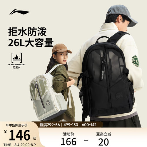 李宁男士初高中学生黑色双肩背包