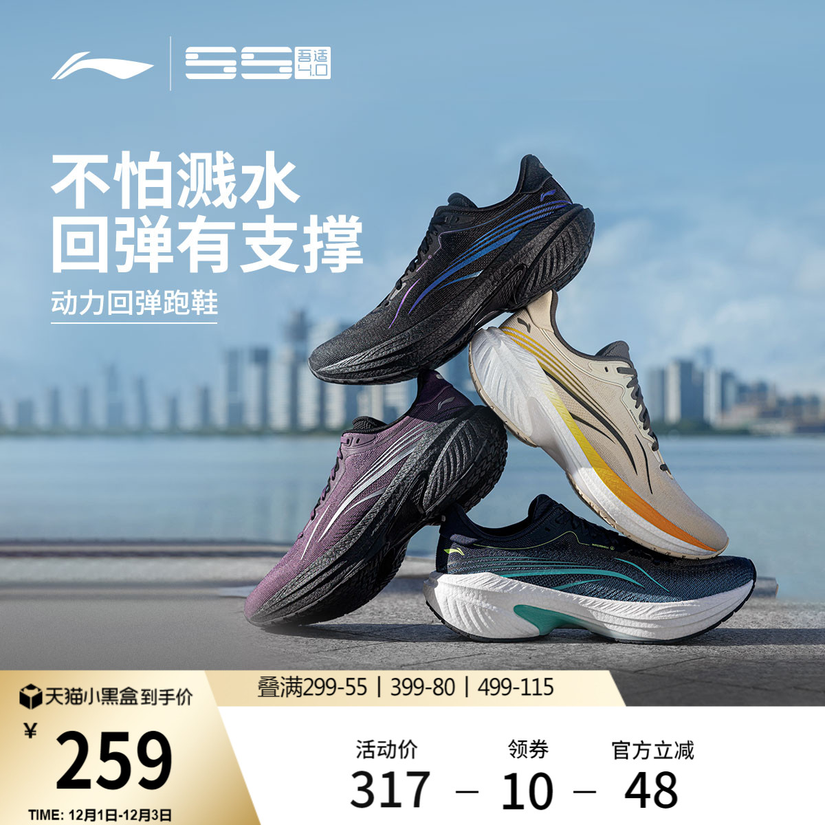 李宁䨻吾适4.0防护版男子跑步鞋